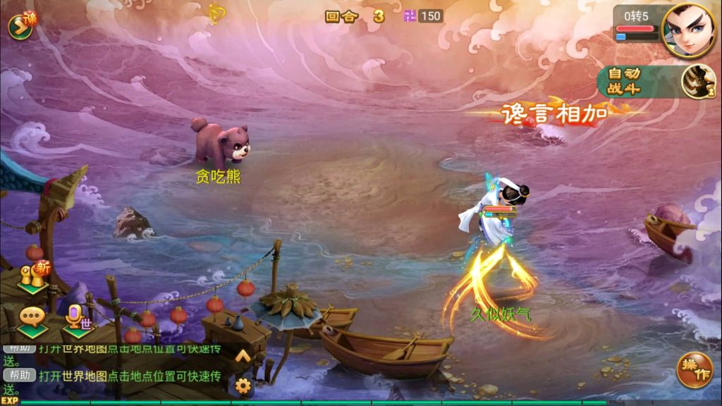 图片[9]源码下载-游戏源码下载-手机游戏源码下载-手机游戏服务端下载-服务端下载-游戏服务端下载-页游服务端下载-页游私服-端游私服-手游私服-游戏私服-网站源码下载-架设工具下载-私服下载【逍遥西游之繁华西游2】[大话西游手游]全自动搭建服务端+视频搭建教程源码下载-游戏源码下载-手机游戏源码下载-手机游戏服务端下载-服务端下载-游戏服务端下载-页游服务端下载-页游私服-端游私服-手游私服-游戏私服-网站源码下载-架设工具下载-私服下载久似妖气源码网