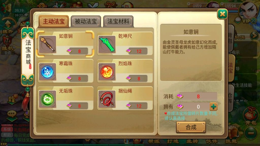 图片[28]源码下载-游戏源码下载-手机游戏源码下载-手机游戏服务端下载-服务端下载-游戏服务端下载-页游服务端下载-页游私服-端游私服-手游私服-游戏私服-网站源码下载-架设工具下载-私服下载【逍遥西游之繁华西游2】[大话西游手游]全自动搭建服务端+视频搭建教程源码下载-游戏源码下载-手机游戏源码下载-手机游戏服务端下载-服务端下载-游戏服务端下载-页游服务端下载-页游私服-端游私服-手游私服-游戏私服-网站源码下载-架设工具下载-私服下载久似妖气源码网