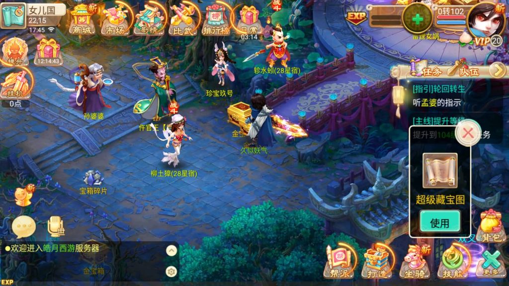 图片[4]源码下载-游戏源码下载-手机游戏源码下载-手机游戏服务端下载-服务端下载-游戏服务端下载-页游服务端下载-页游私服-端游私服-手游私服-游戏私服-网站源码下载-架设工具下载-私服下载【逍遥西游之皓月西游】[大话西游手游]全自动搭建服务端+视频搭建教程源码下载-游戏源码下载-手机游戏源码下载-手机游戏服务端下载-服务端下载-游戏服务端下载-页游服务端下载-页游私服-端游私服-手游私服-游戏私服-网站源码下载-架设工具下载-私服下载久似妖气源码网