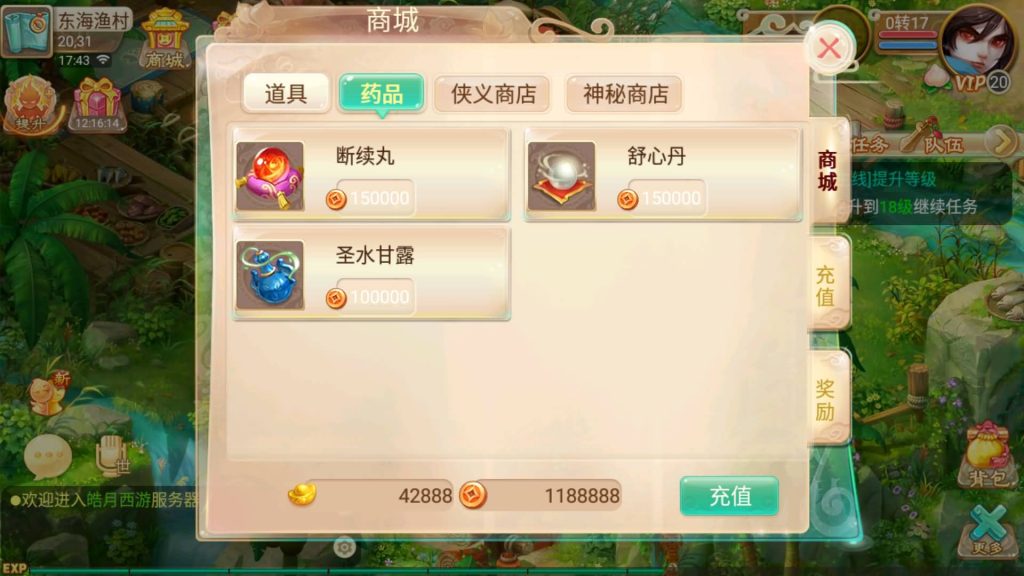 图片[3]源码下载-游戏源码下载-手机游戏源码下载-手机游戏服务端下载-服务端下载-游戏服务端下载-页游服务端下载-页游私服-端游私服-手游私服-游戏私服-网站源码下载-架设工具下载-私服下载【逍遥西游之皓月西游】[大话西游手游]全自动搭建服务端+视频搭建教程源码下载-游戏源码下载-手机游戏源码下载-手机游戏服务端下载-服务端下载-游戏服务端下载-页游服务端下载-页游私服-端游私服-手游私服-游戏私服-网站源码下载-架设工具下载-私服下载久似妖气源码网