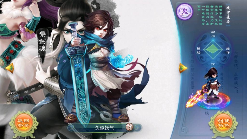 图片[6]源码下载-游戏源码下载-手机游戏源码下载-手机游戏服务端下载-服务端下载-游戏服务端下载-页游服务端下载-页游私服-端游私服-手游私服-游戏私服-网站源码下载-架设工具下载-私服下载【逍遥西游之皓月西游】[大话西游手游]全自动搭建服务端+视频搭建教程源码下载-游戏源码下载-手机游戏源码下载-手机游戏服务端下载-服务端下载-游戏服务端下载-页游服务端下载-页游私服-端游私服-手游私服-游戏私服-网站源码下载-架设工具下载-私服下载久似妖气源码网