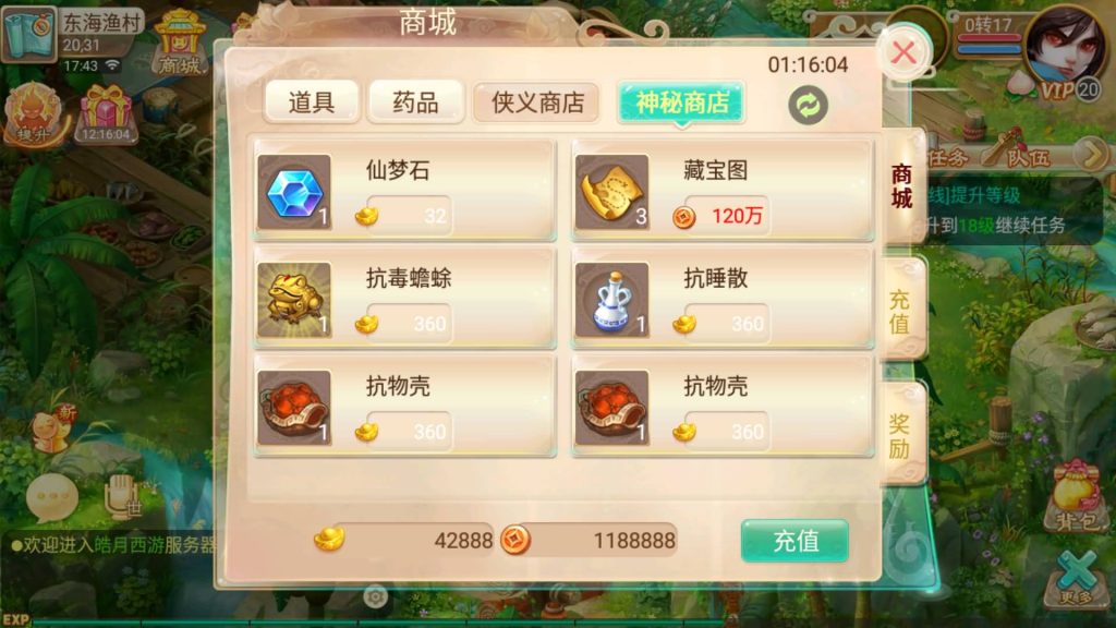 图片[9]源码下载-游戏源码下载-手机游戏源码下载-手机游戏服务端下载-服务端下载-游戏服务端下载-页游服务端下载-页游私服-端游私服-手游私服-游戏私服-网站源码下载-架设工具下载-私服下载【逍遥西游之皓月西游】[大话西游手游]全自动搭建服务端+视频搭建教程源码下载-游戏源码下载-手机游戏源码下载-手机游戏服务端下载-服务端下载-游戏服务端下载-页游服务端下载-页游私服-端游私服-手游私服-游戏私服-网站源码下载-架设工具下载-私服下载久似妖气源码网