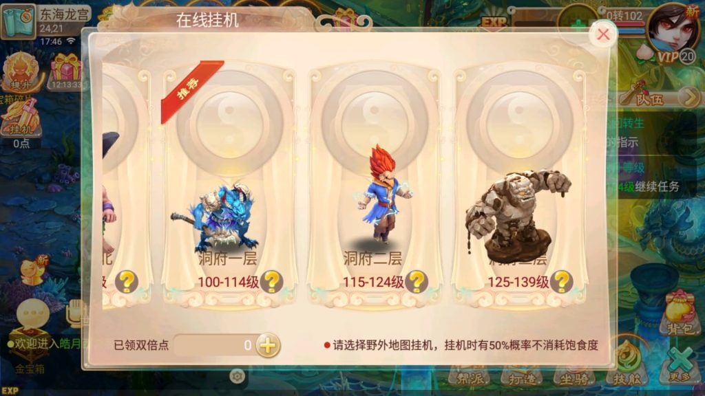 图片[12]源码下载-游戏源码下载-手机游戏源码下载-手机游戏服务端下载-服务端下载-游戏服务端下载-页游服务端下载-页游私服-端游私服-手游私服-游戏私服-网站源码下载-架设工具下载-私服下载【逍遥西游之皓月西游】[大话西游手游]全自动搭建服务端+视频搭建教程源码下载-游戏源码下载-手机游戏源码下载-手机游戏服务端下载-服务端下载-游戏服务端下载-页游服务端下载-页游私服-端游私服-手游私服-游戏私服-网站源码下载-架设工具下载-私服下载久似妖气源码网