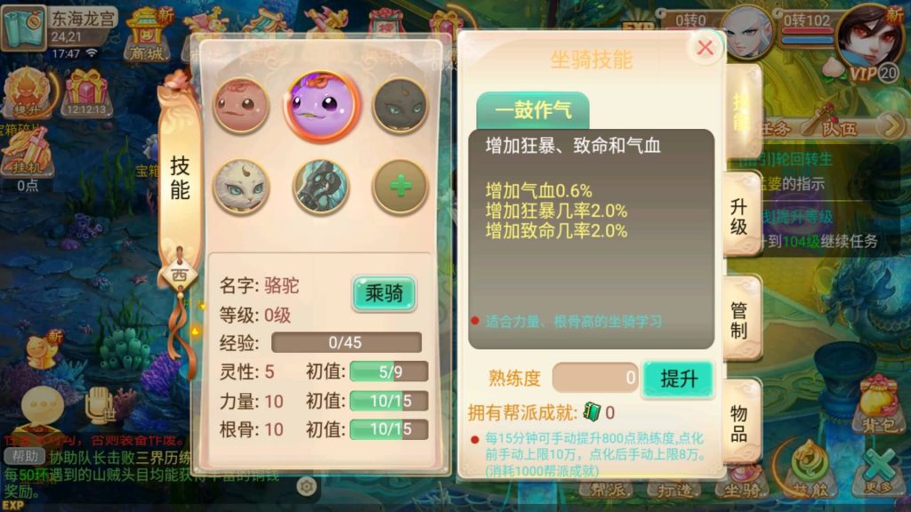 图片[21]源码下载-游戏源码下载-手机游戏源码下载-手机游戏服务端下载-服务端下载-游戏服务端下载-页游服务端下载-页游私服-端游私服-手游私服-游戏私服-网站源码下载-架设工具下载-私服下载【逍遥西游之皓月西游】[大话西游手游]全自动搭建服务端+视频搭建教程源码下载-游戏源码下载-手机游戏源码下载-手机游戏服务端下载-服务端下载-游戏服务端下载-页游服务端下载-页游私服-端游私服-手游私服-游戏私服-网站源码下载-架设工具下载-私服下载久似妖气源码网