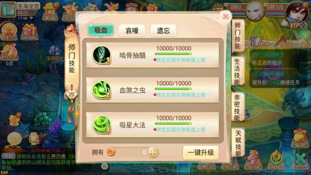 图片[22]源码下载-游戏源码下载-手机游戏源码下载-手机游戏服务端下载-服务端下载-游戏服务端下载-页游服务端下载-页游私服-端游私服-手游私服-游戏私服-网站源码下载-架设工具下载-私服下载【逍遥西游之皓月西游】[大话西游手游]全自动搭建服务端+视频搭建教程源码下载-游戏源码下载-手机游戏源码下载-手机游戏服务端下载-服务端下载-游戏服务端下载-页游服务端下载-页游私服-端游私服-手游私服-游戏私服-网站源码下载-架设工具下载-私服下载久似妖气源码网