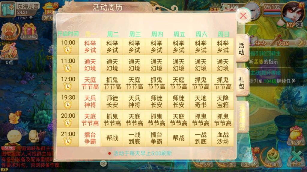 图片[17]源码下载-游戏源码下载-手机游戏源码下载-手机游戏服务端下载-服务端下载-游戏服务端下载-页游服务端下载-页游私服-端游私服-手游私服-游戏私服-网站源码下载-架设工具下载-私服下载【逍遥西游之皓月西游】[大话西游手游]全自动搭建服务端+视频搭建教程源码下载-游戏源码下载-手机游戏源码下载-手机游戏服务端下载-服务端下载-游戏服务端下载-页游服务端下载-页游私服-端游私服-手游私服-游戏私服-网站源码下载-架设工具下载-私服下载久似妖气源码网