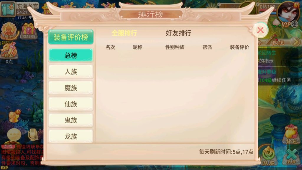 图片[16]源码下载-游戏源码下载-手机游戏源码下载-手机游戏服务端下载-服务端下载-游戏服务端下载-页游服务端下载-页游私服-端游私服-手游私服-游戏私服-网站源码下载-架设工具下载-私服下载【逍遥西游之皓月西游】[大话西游手游]全自动搭建服务端+视频搭建教程源码下载-游戏源码下载-手机游戏源码下载-手机游戏服务端下载-服务端下载-游戏服务端下载-页游服务端下载-页游私服-端游私服-手游私服-游戏私服-网站源码下载-架设工具下载-私服下载久似妖气源码网