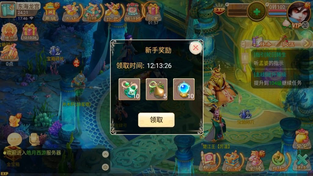 图片[13]源码下载-游戏源码下载-手机游戏源码下载-手机游戏服务端下载-服务端下载-游戏服务端下载-页游服务端下载-页游私服-端游私服-手游私服-游戏私服-网站源码下载-架设工具下载-私服下载【逍遥西游之皓月西游】[大话西游手游]全自动搭建服务端+视频搭建教程源码下载-游戏源码下载-手机游戏源码下载-手机游戏服务端下载-服务端下载-游戏服务端下载-页游服务端下载-页游私服-端游私服-手游私服-游戏私服-网站源码下载-架设工具下载-私服下载久似妖气源码网