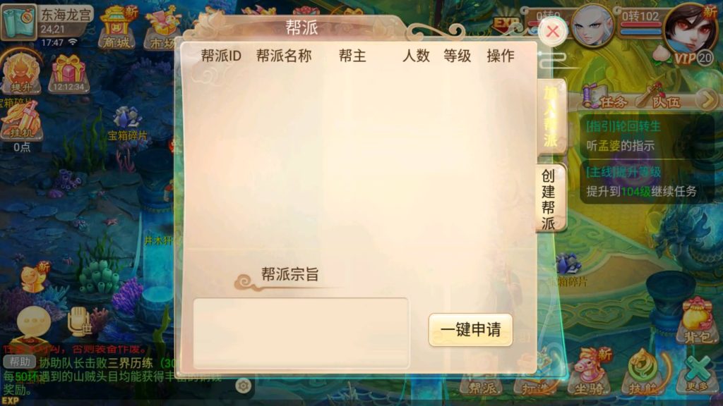 图片[19]源码下载-游戏源码下载-手机游戏源码下载-手机游戏服务端下载-服务端下载-游戏服务端下载-页游服务端下载-页游私服-端游私服-手游私服-游戏私服-网站源码下载-架设工具下载-私服下载【逍遥西游之皓月西游】[大话西游手游]全自动搭建服务端+视频搭建教程源码下载-游戏源码下载-手机游戏源码下载-手机游戏服务端下载-服务端下载-游戏服务端下载-页游服务端下载-页游私服-端游私服-手游私服-游戏私服-网站源码下载-架设工具下载-私服下载久似妖气源码网