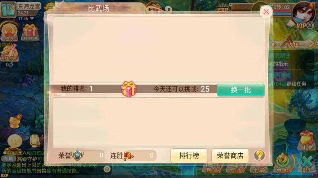 图片[15]源码下载-游戏源码下载-手机游戏源码下载-手机游戏服务端下载-服务端下载-游戏服务端下载-页游服务端下载-页游私服-端游私服-手游私服-游戏私服-网站源码下载-架设工具下载-私服下载【逍遥西游之皓月西游】[大话西游手游]全自动搭建服务端+视频搭建教程源码下载-游戏源码下载-手机游戏源码下载-手机游戏服务端下载-服务端下载-游戏服务端下载-页游服务端下载-页游私服-端游私服-手游私服-游戏私服-网站源码下载-架设工具下载-私服下载久似妖气源码网