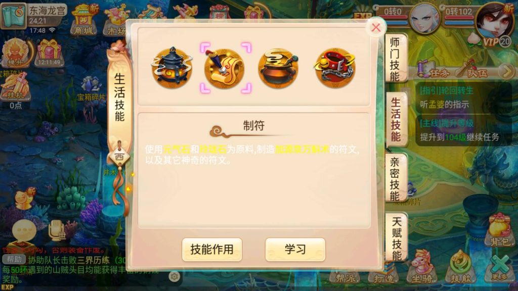 图片[23]源码下载-游戏源码下载-手机游戏源码下载-手机游戏服务端下载-服务端下载-游戏服务端下载-页游服务端下载-页游私服-端游私服-手游私服-游戏私服-网站源码下载-架设工具下载-私服下载【逍遥西游之皓月西游】[大话西游手游]全自动搭建服务端+视频搭建教程源码下载-游戏源码下载-手机游戏源码下载-手机游戏服务端下载-服务端下载-游戏服务端下载-页游服务端下载-页游私服-端游私服-手游私服-游戏私服-网站源码下载-架设工具下载-私服下载久似妖气源码网