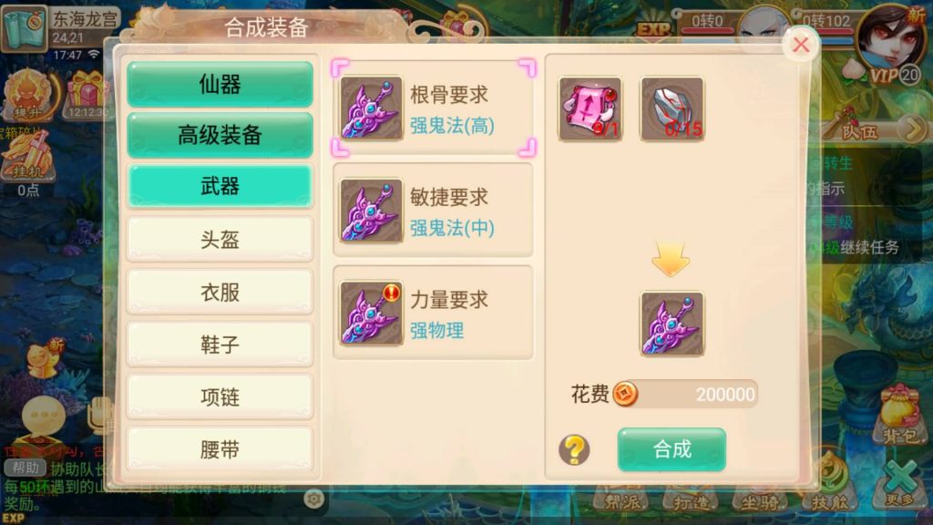 图片[20]源码下载-游戏源码下载-手机游戏源码下载-手机游戏服务端下载-服务端下载-游戏服务端下载-页游服务端下载-页游私服-端游私服-手游私服-游戏私服-网站源码下载-架设工具下载-私服下载【逍遥西游之皓月西游】[大话西游手游]全自动搭建服务端+视频搭建教程源码下载-游戏源码下载-手机游戏源码下载-手机游戏服务端下载-服务端下载-游戏服务端下载-页游服务端下载-页游私服-端游私服-手游私服-游戏私服-网站源码下载-架设工具下载-私服下载久似妖气源码网