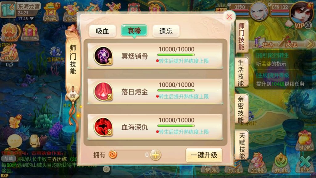 图片[26]源码下载-游戏源码下载-手机游戏源码下载-手机游戏服务端下载-服务端下载-游戏服务端下载-页游服务端下载-页游私服-端游私服-手游私服-游戏私服-网站源码下载-架设工具下载-私服下载【逍遥西游之皓月西游】[大话西游手游]全自动搭建服务端+视频搭建教程源码下载-游戏源码下载-手机游戏源码下载-手机游戏服务端下载-服务端下载-游戏服务端下载-页游服务端下载-页游私服-端游私服-手游私服-游戏私服-网站源码下载-架设工具下载-私服下载久似妖气源码网