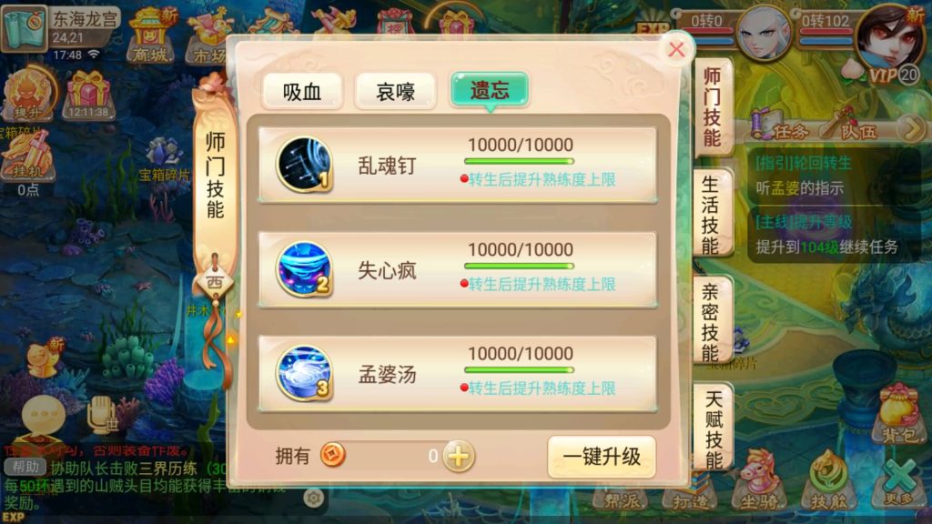 图片[25]源码下载-游戏源码下载-手机游戏源码下载-手机游戏服务端下载-服务端下载-游戏服务端下载-页游服务端下载-页游私服-端游私服-手游私服-游戏私服-网站源码下载-架设工具下载-私服下载【逍遥西游之皓月西游】[大话西游手游]全自动搭建服务端+视频搭建教程源码下载-游戏源码下载-手机游戏源码下载-手机游戏服务端下载-服务端下载-游戏服务端下载-页游服务端下载-页游私服-端游私服-手游私服-游戏私服-网站源码下载-架设工具下载-私服下载久似妖气源码网