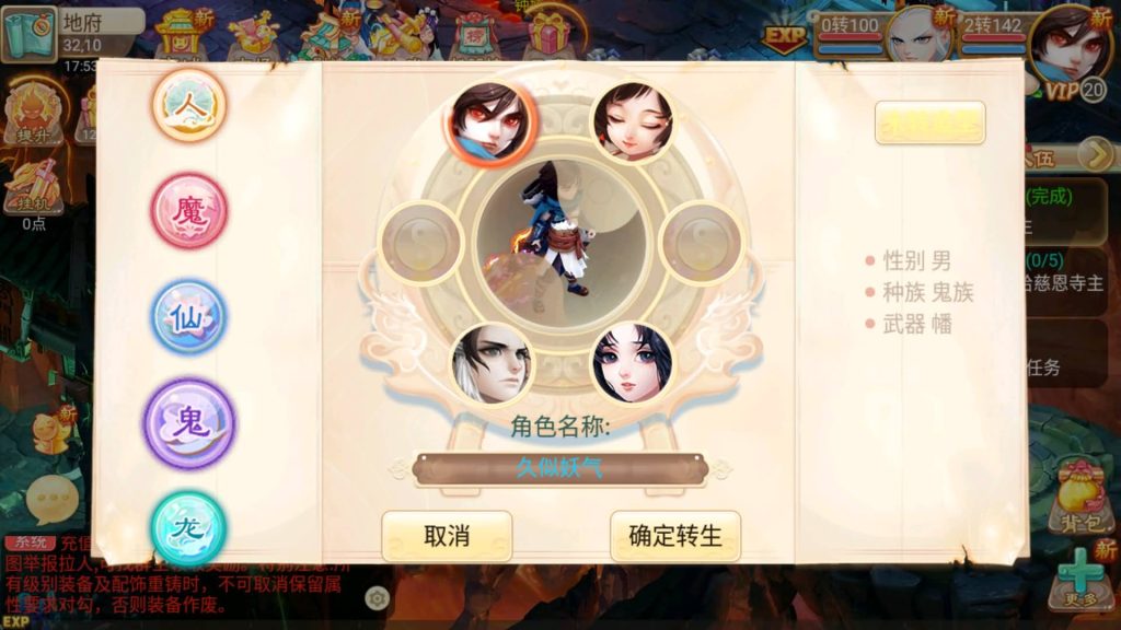 图片[31]源码下载-游戏源码下载-手机游戏源码下载-手机游戏服务端下载-服务端下载-游戏服务端下载-页游服务端下载-页游私服-端游私服-手游私服-游戏私服-网站源码下载-架设工具下载-私服下载【逍遥西游之皓月西游】[大话西游手游]全自动搭建服务端+视频搭建教程源码下载-游戏源码下载-手机游戏源码下载-手机游戏服务端下载-服务端下载-游戏服务端下载-页游服务端下载-页游私服-端游私服-手游私服-游戏私服-网站源码下载-架设工具下载-私服下载久似妖气源码网