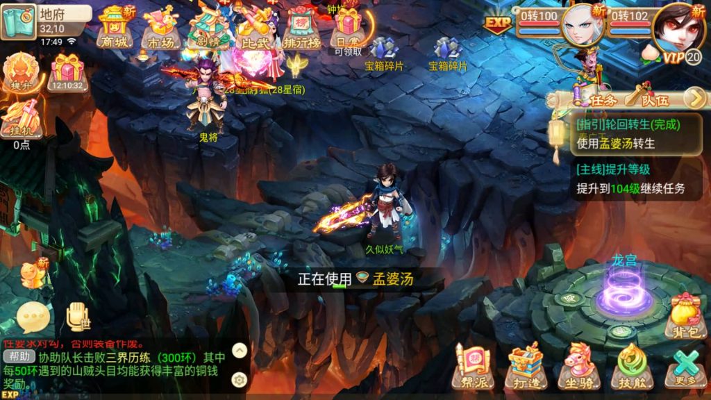 图片[29]源码下载-游戏源码下载-手机游戏源码下载-手机游戏服务端下载-服务端下载-游戏服务端下载-页游服务端下载-页游私服-端游私服-手游私服-游戏私服-网站源码下载-架设工具下载-私服下载【逍遥西游之皓月西游】[大话西游手游]全自动搭建服务端+视频搭建教程源码下载-游戏源码下载-手机游戏源码下载-手机游戏服务端下载-服务端下载-游戏服务端下载-页游服务端下载-页游私服-端游私服-手游私服-游戏私服-网站源码下载-架设工具下载-私服下载久似妖气源码网