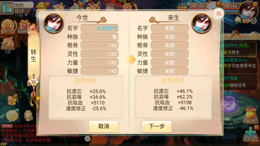 图片[30]源码下载-游戏源码下载-手机游戏源码下载-手机游戏服务端下载-服务端下载-游戏服务端下载-页游服务端下载-页游私服-端游私服-手游私服-游戏私服-网站源码下载-架设工具下载-私服下载【逍遥西游之皓月西游】[大话西游手游]全自动搭建服务端+视频搭建教程源码下载-游戏源码下载-手机游戏源码下载-手机游戏服务端下载-服务端下载-游戏服务端下载-页游服务端下载-页游私服-端游私服-手游私服-游戏私服-网站源码下载-架设工具下载-私服下载久似妖气源码网