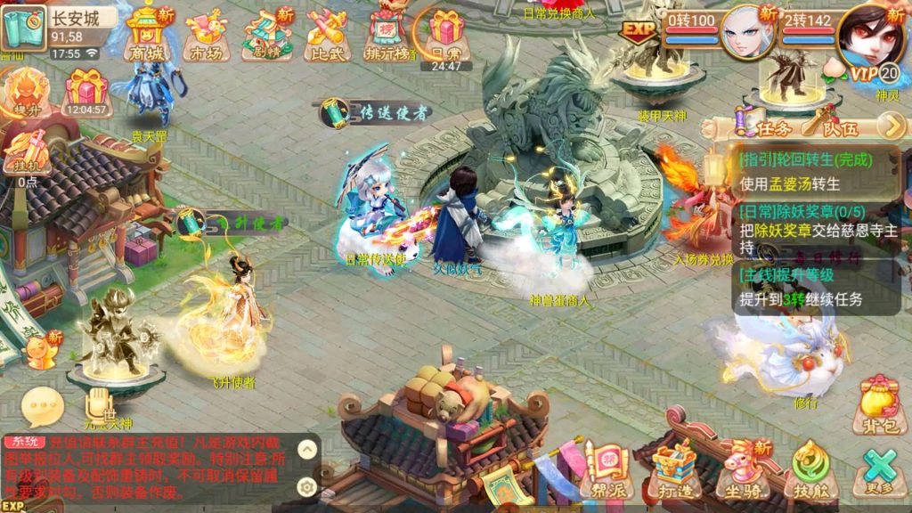 图片[2]源码下载-游戏源码下载-手机游戏源码下载-手机游戏服务端下载-服务端下载-游戏服务端下载-页游服务端下载-页游私服-端游私服-手游私服-游戏私服-网站源码下载-架设工具下载-私服下载【逍遥西游之皓月西游】[大话西游手游]全自动搭建服务端+视频搭建教程源码下载-游戏源码下载-手机游戏源码下载-手机游戏服务端下载-服务端下载-游戏服务端下载-页游服务端下载-页游私服-端游私服-手游私服-游戏私服-网站源码下载-架设工具下载-私服下载久似妖气源码网