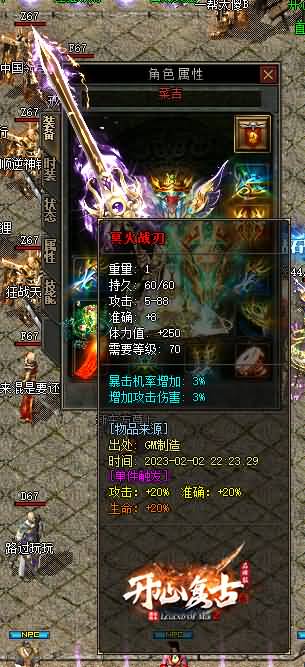 图片[14]源码下载-游戏源码下载-手机游戏源码下载-手机游戏服务端下载-服务端下载-游戏服务端下载-页游服务端下载-页游私服-端游私服-手游私服-游戏私服-网站源码下载-架设工具下载-私服下载【寄售】【176独家开心复古版本】[GOM引擎]+ESP插件+WXF插件双版本+网站配套+充值接口+视频参考搭建教程源码下载-游戏源码下载-手机游戏源码下载-手机游戏服务端下载-服务端下载-游戏服务端下载-页游服务端下载-页游私服-端游私服-手游私服-游戏私服-网站源码下载-架设工具下载-私服下载久似妖气源码网