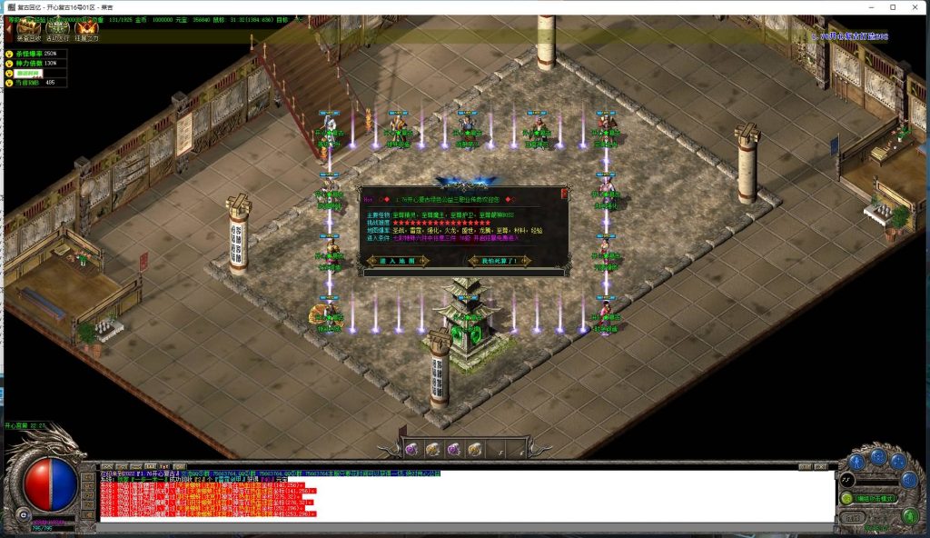 图片[16]源码下载-游戏源码下载-手机游戏源码下载-手机游戏服务端下载-服务端下载-游戏服务端下载-页游服务端下载-页游私服-端游私服-手游私服-游戏私服-网站源码下载-架设工具下载-私服下载【寄售】【176独家开心复古版本】[GOM引擎]+ESP插件+WXF插件双版本+网站配套+充值接口+视频参考搭建教程源码下载-游戏源码下载-手机游戏源码下载-手机游戏服务端下载-服务端下载-游戏服务端下载-页游服务端下载-页游私服-端游私服-手游私服-游戏私服-网站源码下载-架设工具下载-私服下载久似妖气源码网