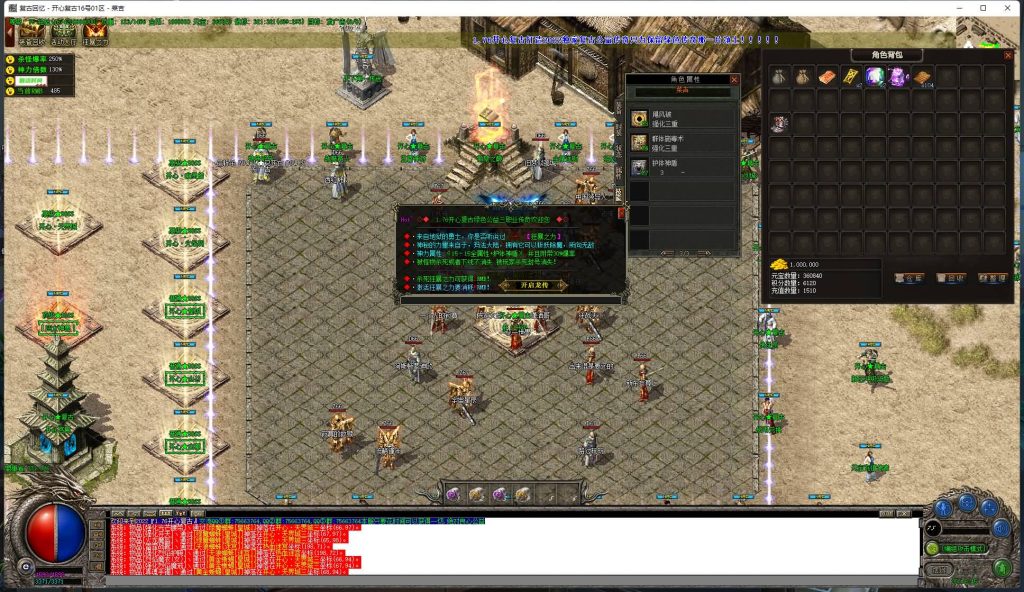 图片[1]源码下载-游戏源码下载-手机游戏源码下载-手机游戏服务端下载-服务端下载-游戏服务端下载-页游服务端下载-页游私服-端游私服-手游私服-游戏私服-网站源码下载-架设工具下载-私服下载【寄售】【176独家开心复古版本】[GOM引擎]+ESP插件+WXF插件双版本+网站配套+充值接口+视频参考搭建教程源码下载-游戏源码下载-手机游戏源码下载-手机游戏服务端下载-服务端下载-游戏服务端下载-页游服务端下载-页游私服-端游私服-手游私服-游戏私服-网站源码下载-架设工具下载-私服下载久似妖气源码网