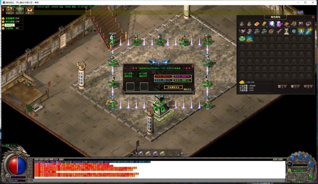 图片[17]源码下载-游戏源码下载-手机游戏源码下载-手机游戏服务端下载-服务端下载-游戏服务端下载-页游服务端下载-页游私服-端游私服-手游私服-游戏私服-网站源码下载-架设工具下载-私服下载【寄售】【176独家开心复古版本】[GOM引擎]+ESP插件+WXF插件双版本+网站配套+充值接口+视频参考搭建教程源码下载-游戏源码下载-手机游戏源码下载-手机游戏服务端下载-服务端下载-游戏服务端下载-页游服务端下载-页游私服-端游私服-手游私服-游戏私服-网站源码下载-架设工具下载-私服下载久似妖气源码网