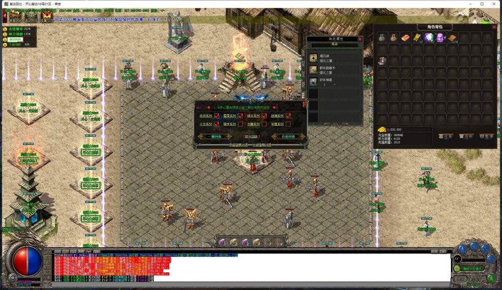 图片[9]源码下载-游戏源码下载-手机游戏源码下载-手机游戏服务端下载-服务端下载-游戏服务端下载-页游服务端下载-页游私服-端游私服-手游私服-游戏私服-网站源码下载-架设工具下载-私服下载【寄售】【176独家开心复古版本】[GOM引擎]+ESP插件+WXF插件双版本+网站配套+充值接口+视频参考搭建教程源码下载-游戏源码下载-手机游戏源码下载-手机游戏服务端下载-服务端下载-游戏服务端下载-页游服务端下载-页游私服-端游私服-手游私服-游戏私服-网站源码下载-架设工具下载-私服下载久似妖气源码网