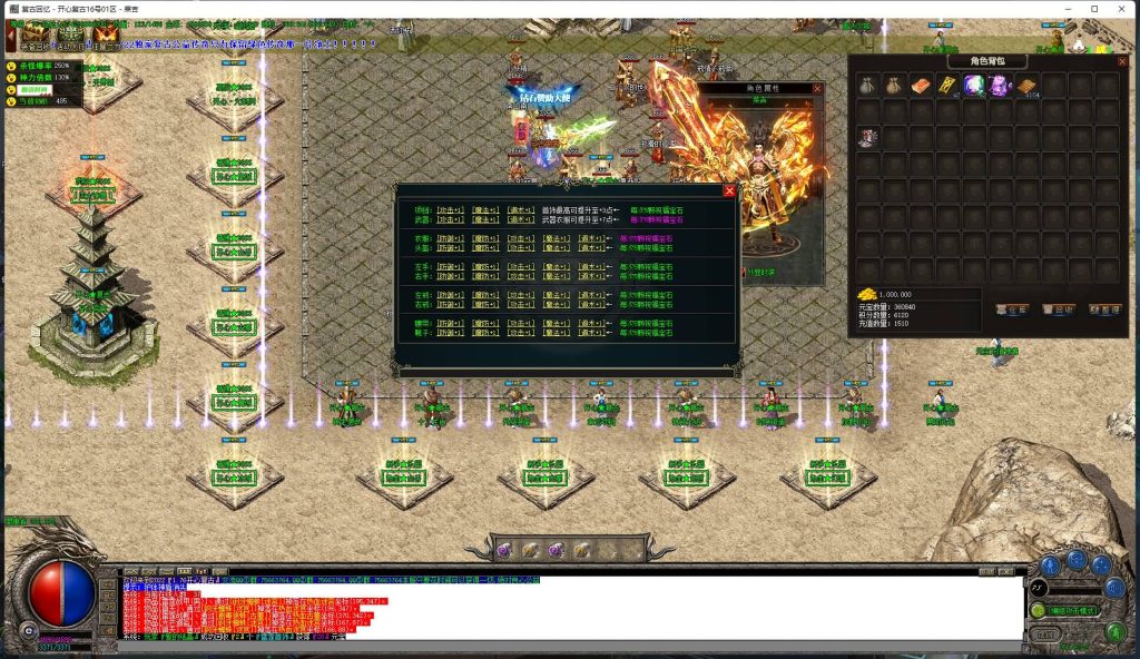 图片[5]源码下载-游戏源码下载-手机游戏源码下载-手机游戏服务端下载-服务端下载-游戏服务端下载-页游服务端下载-页游私服-端游私服-手游私服-游戏私服-网站源码下载-架设工具下载-私服下载【寄售】【176独家开心复古版本】[GOM引擎]+ESP插件+WXF插件双版本+网站配套+充值接口+视频参考搭建教程源码下载-游戏源码下载-手机游戏源码下载-手机游戏服务端下载-服务端下载-游戏服务端下载-页游服务端下载-页游私服-端游私服-手游私服-游戏私服-网站源码下载-架设工具下载-私服下载久似妖气源码网