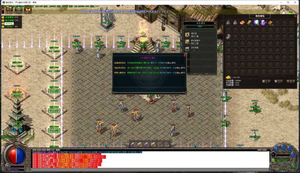 图片[8]源码下载-游戏源码下载-手机游戏源码下载-手机游戏服务端下载-服务端下载-游戏服务端下载-页游服务端下载-页游私服-端游私服-手游私服-游戏私服-网站源码下载-架设工具下载-私服下载【寄售】【176独家开心复古版本】[GOM引擎]+ESP插件+WXF插件双版本+网站配套+充值接口+视频参考搭建教程源码下载-游戏源码下载-手机游戏源码下载-手机游戏服务端下载-服务端下载-游戏服务端下载-页游服务端下载-页游私服-端游私服-手游私服-游戏私服-网站源码下载-架设工具下载-私服下载久似妖气源码网