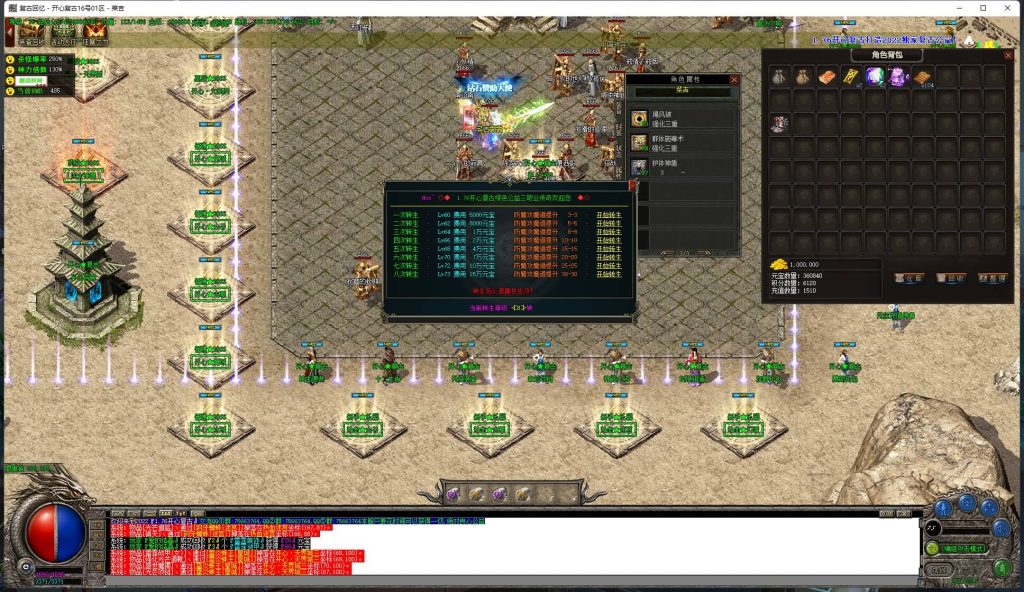 图片[7]源码下载-游戏源码下载-手机游戏源码下载-手机游戏服务端下载-服务端下载-游戏服务端下载-页游服务端下载-页游私服-端游私服-手游私服-游戏私服-网站源码下载-架设工具下载-私服下载【寄售】【176独家开心复古版本】[GOM引擎]+ESP插件+WXF插件双版本+网站配套+充值接口+视频参考搭建教程源码下载-游戏源码下载-手机游戏源码下载-手机游戏服务端下载-服务端下载-游戏服务端下载-页游服务端下载-页游私服-端游私服-手游私服-游戏私服-网站源码下载-架设工具下载-私服下载久似妖气源码网