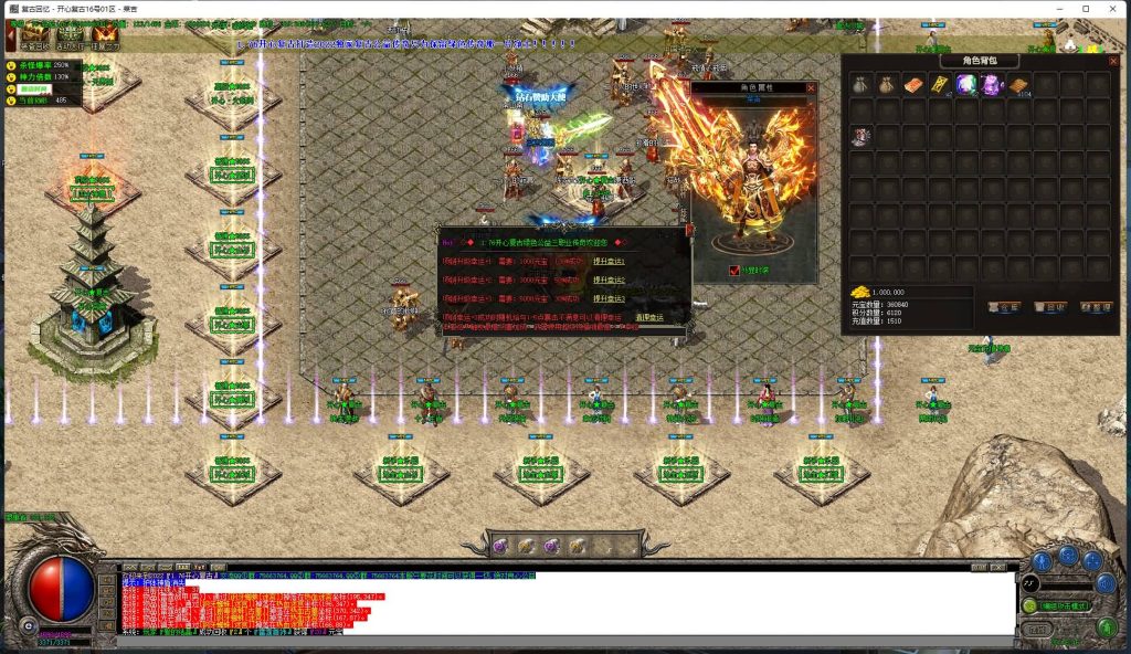 图片[4]源码下载-游戏源码下载-手机游戏源码下载-手机游戏服务端下载-服务端下载-游戏服务端下载-页游服务端下载-页游私服-端游私服-手游私服-游戏私服-网站源码下载-架设工具下载-私服下载【寄售】【176独家开心复古版本】[GOM引擎]+ESP插件+WXF插件双版本+网站配套+充值接口+视频参考搭建教程源码下载-游戏源码下载-手机游戏源码下载-手机游戏服务端下载-服务端下载-游戏服务端下载-页游服务端下载-页游私服-端游私服-手游私服-游戏私服-网站源码下载-架设工具下载-私服下载久似妖气源码网