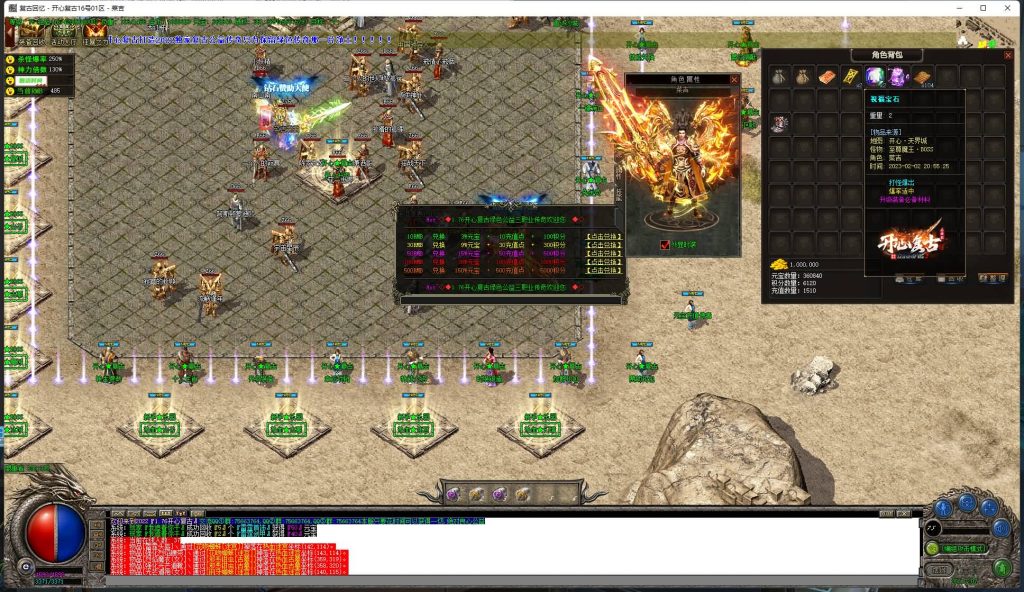 图片[2]源码下载-游戏源码下载-手机游戏源码下载-手机游戏服务端下载-服务端下载-游戏服务端下载-页游服务端下载-页游私服-端游私服-手游私服-游戏私服-网站源码下载-架设工具下载-私服下载【寄售】【176独家开心复古版本】[GOM引擎]+ESP插件+WXF插件双版本+网站配套+充值接口+视频参考搭建教程源码下载-游戏源码下载-手机游戏源码下载-手机游戏服务端下载-服务端下载-游戏服务端下载-页游服务端下载-页游私服-端游私服-手游私服-游戏私服-网站源码下载-架设工具下载-私服下载久似妖气源码网