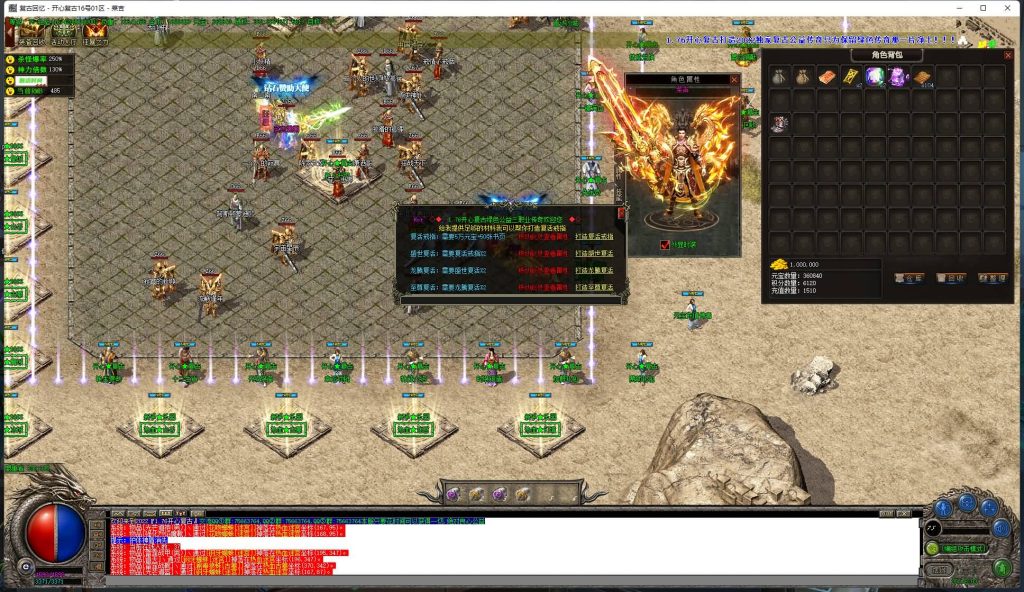 图片[3]源码下载-游戏源码下载-手机游戏源码下载-手机游戏服务端下载-服务端下载-游戏服务端下载-页游服务端下载-页游私服-端游私服-手游私服-游戏私服-网站源码下载-架设工具下载-私服下载【寄售】【176独家开心复古版本】[GOM引擎]+ESP插件+WXF插件双版本+网站配套+充值接口+视频参考搭建教程源码下载-游戏源码下载-手机游戏源码下载-手机游戏服务端下载-服务端下载-游戏服务端下载-页游服务端下载-页游私服-端游私服-手游私服-游戏私服-网站源码下载-架设工具下载-私服下载久似妖气源码网