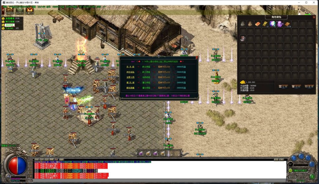 图片[12]源码下载-游戏源码下载-手机游戏源码下载-手机游戏服务端下载-服务端下载-游戏服务端下载-页游服务端下载-页游私服-端游私服-手游私服-游戏私服-网站源码下载-架设工具下载-私服下载【寄售】【176独家开心复古版本】[GOM引擎]+ESP插件+WXF插件双版本+网站配套+充值接口+视频参考搭建教程源码下载-游戏源码下载-手机游戏源码下载-手机游戏服务端下载-服务端下载-游戏服务端下载-页游服务端下载-页游私服-端游私服-手游私服-游戏私服-网站源码下载-架设工具下载-私服下载久似妖气源码网