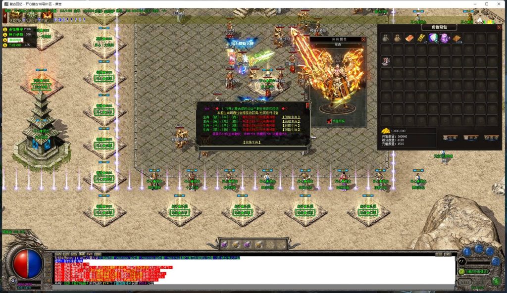 图片[6]源码下载-游戏源码下载-手机游戏源码下载-手机游戏服务端下载-服务端下载-游戏服务端下载-页游服务端下载-页游私服-端游私服-手游私服-游戏私服-网站源码下载-架设工具下载-私服下载【寄售】【176独家开心复古版本】[GOM引擎]+ESP插件+WXF插件双版本+网站配套+充值接口+视频参考搭建教程源码下载-游戏源码下载-手机游戏源码下载-手机游戏服务端下载-服务端下载-游戏服务端下载-页游服务端下载-页游私服-端游私服-手游私服-游戏私服-网站源码下载-架设工具下载-私服下载久似妖气源码网