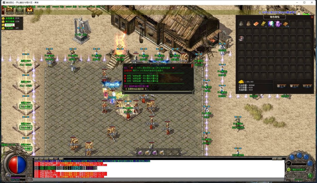 图片[10]源码下载-游戏源码下载-手机游戏源码下载-手机游戏服务端下载-服务端下载-游戏服务端下载-页游服务端下载-页游私服-端游私服-手游私服-游戏私服-网站源码下载-架设工具下载-私服下载【寄售】【176独家开心复古版本】[GOM引擎]+ESP插件+WXF插件双版本+网站配套+充值接口+视频参考搭建教程源码下载-游戏源码下载-手机游戏源码下载-手机游戏服务端下载-服务端下载-游戏服务端下载-页游服务端下载-页游私服-端游私服-手游私服-游戏私服-网站源码下载-架设工具下载-私服下载久似妖气源码网