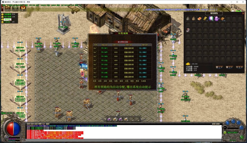 图片[11]源码下载-游戏源码下载-手机游戏源码下载-手机游戏服务端下载-服务端下载-游戏服务端下载-页游服务端下载-页游私服-端游私服-手游私服-游戏私服-网站源码下载-架设工具下载-私服下载【寄售】【176独家开心复古版本】[GOM引擎]+ESP插件+WXF插件双版本+网站配套+充值接口+视频参考搭建教程源码下载-游戏源码下载-手机游戏源码下载-手机游戏服务端下载-服务端下载-游戏服务端下载-页游服务端下载-页游私服-端游私服-手游私服-游戏私服-网站源码下载-架设工具下载-私服下载久似妖气源码网