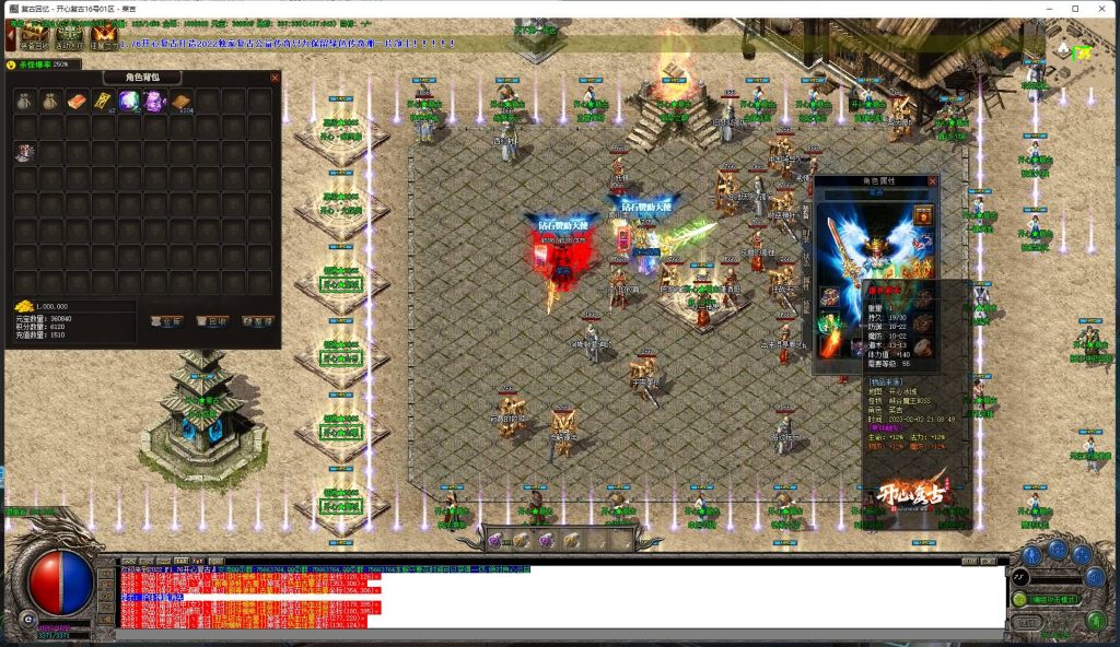 图片[21]源码下载-游戏源码下载-手机游戏源码下载-手机游戏服务端下载-服务端下载-游戏服务端下载-页游服务端下载-页游私服-端游私服-手游私服-游戏私服-网站源码下载-架设工具下载-私服下载【寄售】【176独家开心复古版本】[GOM引擎]+ESP插件+WXF插件双版本+网站配套+充值接口+视频参考搭建教程源码下载-游戏源码下载-手机游戏源码下载-手机游戏服务端下载-服务端下载-游戏服务端下载-页游服务端下载-页游私服-端游私服-手游私服-游戏私服-网站源码下载-架设工具下载-私服下载久似妖气源码网