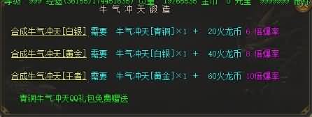 图片[4]源码下载-游戏源码下载-手机游戏源码下载-手机游戏服务端下载-服务端下载-游戏服务端下载-页游服务端下载-页游私服-端游私服-手游私服-游戏私服-网站源码下载-架设工具下载-私服下载【寄售】【1.80群雄火龙微变三职业】[GOM引擎]+WXF插件+渡劫重生+装备精炼+乾坤之力+擂台争霸+视频参考搭建教程源码下载-游戏源码下载-手机游戏源码下载-手机游戏服务端下载-服务端下载-游戏服务端下载-页游服务端下载-页游私服-端游私服-手游私服-游戏私服-网站源码下载-架设工具下载-私服下载久似妖气源码网