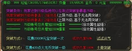 图片[16]源码下载-游戏源码下载-手机游戏源码下载-手机游戏服务端下载-服务端下载-游戏服务端下载-页游服务端下载-页游私服-端游私服-手游私服-游戏私服-网站源码下载-架设工具下载-私服下载【寄售】【1.80群雄火龙微变三职业】[GOM引擎]+WXF插件+渡劫重生+装备精炼+乾坤之力+擂台争霸+视频参考搭建教程源码下载-游戏源码下载-手机游戏源码下载-手机游戏服务端下载-服务端下载-游戏服务端下载-页游服务端下载-页游私服-端游私服-手游私服-游戏私服-网站源码下载-架设工具下载-私服下载久似妖气源码网