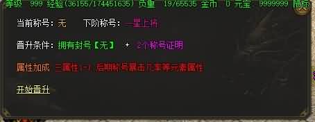 图片[2]源码下载-游戏源码下载-手机游戏源码下载-手机游戏服务端下载-服务端下载-游戏服务端下载-页游服务端下载-页游私服-端游私服-手游私服-游戏私服-网站源码下载-架设工具下载-私服下载【寄售】【1.80群雄火龙微变三职业】[GOM引擎]+WXF插件+渡劫重生+装备精炼+乾坤之力+擂台争霸+视频参考搭建教程源码下载-游戏源码下载-手机游戏源码下载-手机游戏服务端下载-服务端下载-游戏服务端下载-页游服务端下载-页游私服-端游私服-手游私服-游戏私服-网站源码下载-架设工具下载-私服下载久似妖气源码网