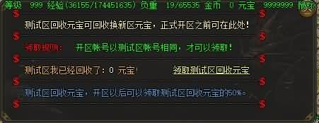 图片[12]源码下载-游戏源码下载-手机游戏源码下载-手机游戏服务端下载-服务端下载-游戏服务端下载-页游服务端下载-页游私服-端游私服-手游私服-游戏私服-网站源码下载-架设工具下载-私服下载【寄售】【1.80群雄火龙微变三职业】[GOM引擎]+WXF插件+渡劫重生+装备精炼+乾坤之力+擂台争霸+视频参考搭建教程源码下载-游戏源码下载-手机游戏源码下载-手机游戏服务端下载-服务端下载-游戏服务端下载-页游服务端下载-页游私服-端游私服-手游私服-游戏私服-网站源码下载-架设工具下载-私服下载久似妖气源码网
