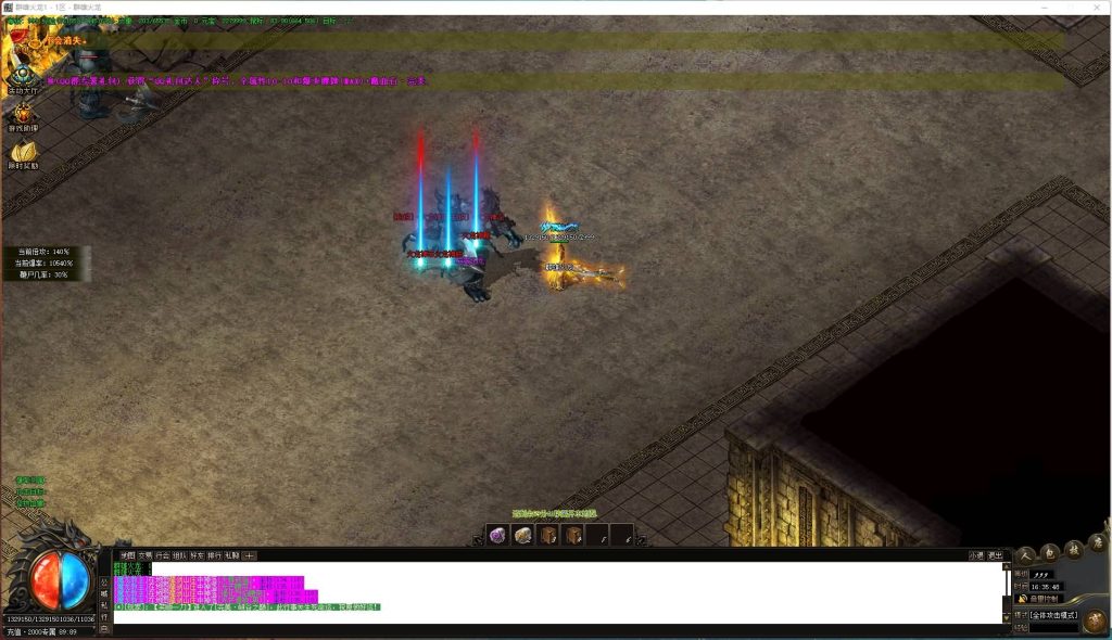 图片[30]源码下载-游戏源码下载-手机游戏源码下载-手机游戏服务端下载-服务端下载-游戏服务端下载-页游服务端下载-页游私服-端游私服-手游私服-游戏私服-网站源码下载-架设工具下载-私服下载【寄售】【1.80群雄火龙微变三职业】[GOM引擎]+WXF插件+渡劫重生+装备精炼+乾坤之力+擂台争霸+视频参考搭建教程源码下载-游戏源码下载-手机游戏源码下载-手机游戏服务端下载-服务端下载-游戏服务端下载-页游服务端下载-页游私服-端游私服-手游私服-游戏私服-网站源码下载-架设工具下载-私服下载久似妖气源码网