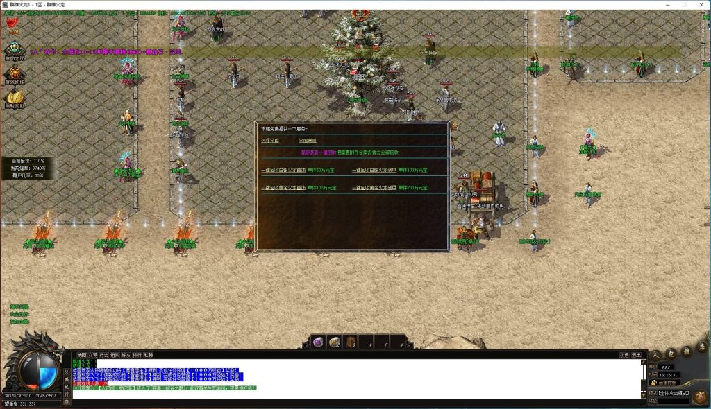 图片[9]源码下载-游戏源码下载-手机游戏源码下载-手机游戏服务端下载-服务端下载-游戏服务端下载-页游服务端下载-页游私服-端游私服-手游私服-游戏私服-网站源码下载-架设工具下载-私服下载【寄售】【1.80群雄火龙微变三职业】[GOM引擎]+WXF插件+渡劫重生+装备精炼+乾坤之力+擂台争霸+视频参考搭建教程源码下载-游戏源码下载-手机游戏源码下载-手机游戏服务端下载-服务端下载-游戏服务端下载-页游服务端下载-页游私服-端游私服-手游私服-游戏私服-网站源码下载-架设工具下载-私服下载久似妖气源码网