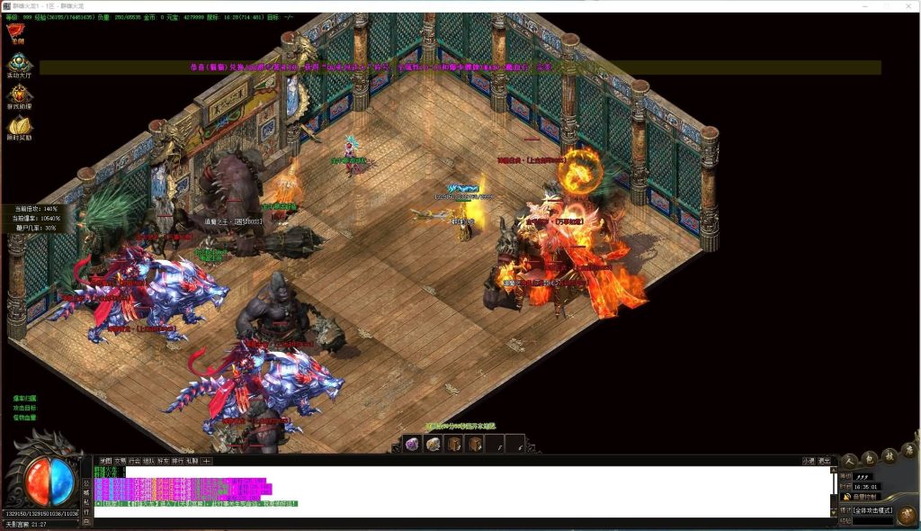 图片[5]源码下载-游戏源码下载-手机游戏源码下载-手机游戏服务端下载-服务端下载-游戏服务端下载-页游服务端下载-页游私服-端游私服-手游私服-游戏私服-网站源码下载-架设工具下载-私服下载【寄售】【1.80群雄火龙微变三职业】[GOM引擎]+WXF插件+渡劫重生+装备精炼+乾坤之力+擂台争霸+视频参考搭建教程源码下载-游戏源码下载-手机游戏源码下载-手机游戏服务端下载-服务端下载-游戏服务端下载-页游服务端下载-页游私服-端游私服-手游私服-游戏私服-网站源码下载-架设工具下载-私服下载久似妖气源码网