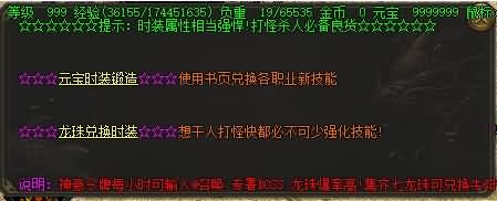 图片[3]源码下载-游戏源码下载-手机游戏源码下载-手机游戏服务端下载-服务端下载-游戏服务端下载-页游服务端下载-页游私服-端游私服-手游私服-游戏私服-网站源码下载-架设工具下载-私服下载【寄售】【1.80群雄火龙微变三职业】[GOM引擎]+WXF插件+渡劫重生+装备精炼+乾坤之力+擂台争霸+视频参考搭建教程源码下载-游戏源码下载-手机游戏源码下载-手机游戏服务端下载-服务端下载-游戏服务端下载-页游服务端下载-页游私服-端游私服-手游私服-游戏私服-网站源码下载-架设工具下载-私服下载久似妖气源码网