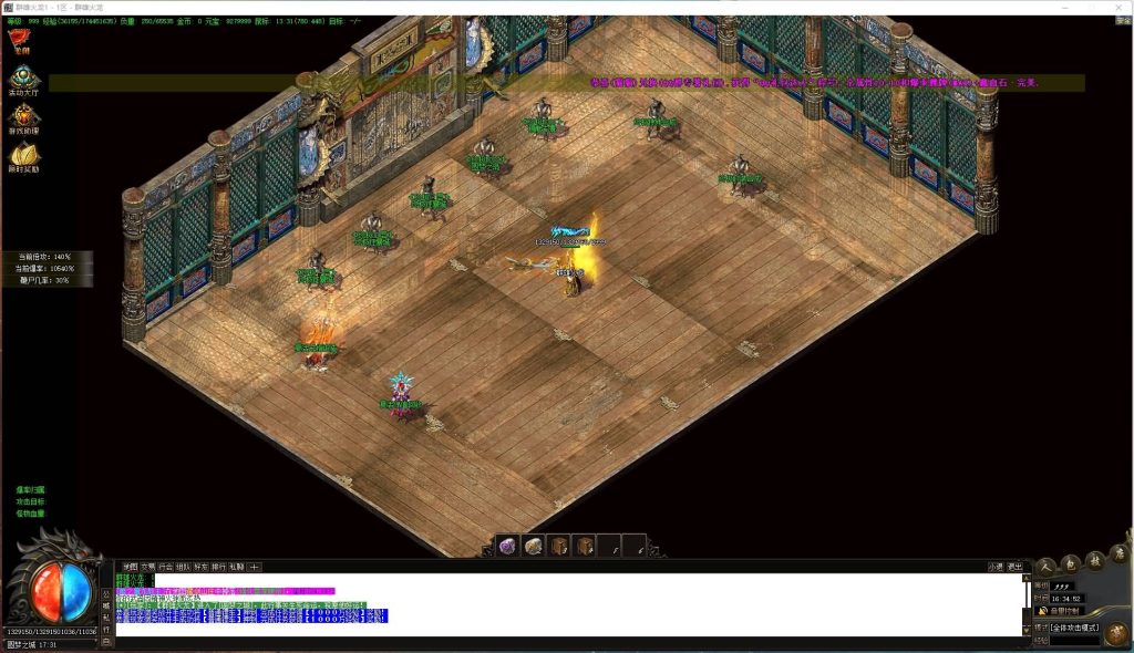 图片[28]源码下载-游戏源码下载-手机游戏源码下载-手机游戏服务端下载-服务端下载-游戏服务端下载-页游服务端下载-页游私服-端游私服-手游私服-游戏私服-网站源码下载-架设工具下载-私服下载【寄售】【1.80群雄火龙微变三职业】[GOM引擎]+WXF插件+渡劫重生+装备精炼+乾坤之力+擂台争霸+视频参考搭建教程源码下载-游戏源码下载-手机游戏源码下载-手机游戏服务端下载-服务端下载-游戏服务端下载-页游服务端下载-页游私服-端游私服-手游私服-游戏私服-网站源码下载-架设工具下载-私服下载久似妖气源码网