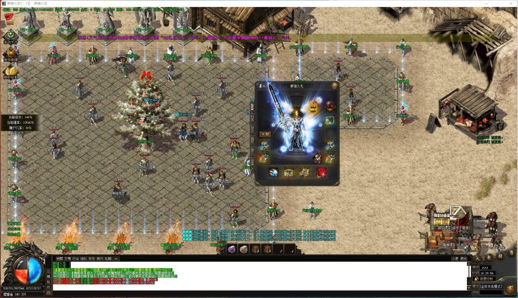 图片[26]源码下载-游戏源码下载-手机游戏源码下载-手机游戏服务端下载-服务端下载-游戏服务端下载-页游服务端下载-页游私服-端游私服-手游私服-游戏私服-网站源码下载-架设工具下载-私服下载【寄售】【1.80群雄火龙微变三职业】[GOM引擎]+WXF插件+渡劫重生+装备精炼+乾坤之力+擂台争霸+视频参考搭建教程源码下载-游戏源码下载-手机游戏源码下载-手机游戏服务端下载-服务端下载-游戏服务端下载-页游服务端下载-页游私服-端游私服-手游私服-游戏私服-网站源码下载-架设工具下载-私服下载久似妖气源码网