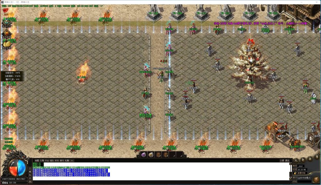 图片[22]源码下载-游戏源码下载-手机游戏源码下载-手机游戏服务端下载-服务端下载-游戏服务端下载-页游服务端下载-页游私服-端游私服-手游私服-游戏私服-网站源码下载-架设工具下载-私服下载【寄售】【1.80群雄火龙微变三职业】[GOM引擎]+WXF插件+渡劫重生+装备精炼+乾坤之力+擂台争霸+视频参考搭建教程源码下载-游戏源码下载-手机游戏源码下载-手机游戏服务端下载-服务端下载-游戏服务端下载-页游服务端下载-页游私服-端游私服-手游私服-游戏私服-网站源码下载-架设工具下载-私服下载久似妖气源码网