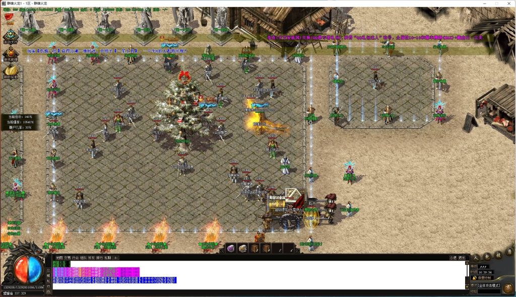 图片[31]源码下载-游戏源码下载-手机游戏源码下载-手机游戏服务端下载-服务端下载-游戏服务端下载-页游服务端下载-页游私服-端游私服-手游私服-游戏私服-网站源码下载-架设工具下载-私服下载【寄售】【1.80群雄火龙微变三职业】[GOM引擎]+WXF插件+渡劫重生+装备精炼+乾坤之力+擂台争霸+视频参考搭建教程源码下载-游戏源码下载-手机游戏源码下载-手机游戏服务端下载-服务端下载-游戏服务端下载-页游服务端下载-页游私服-端游私服-手游私服-游戏私服-网站源码下载-架设工具下载-私服下载久似妖气源码网